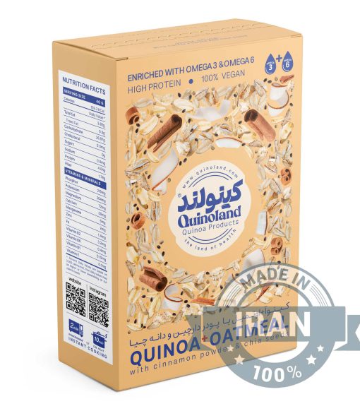 Quinoa & Oatmeal Cinnamon Chia Blend, Vegan breakfast