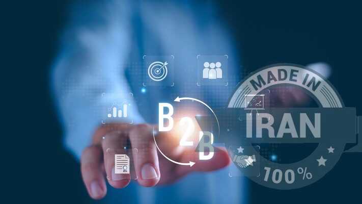 The Trusted B2B Platform for Direct Sourcing from Iranian Manufacturers 5 Trusted B2B Platform
