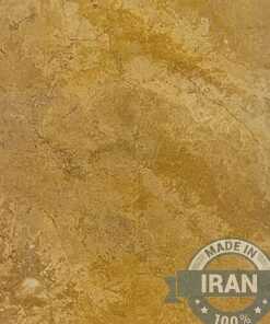 Alternative view of Travertine Stone